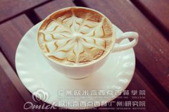学咖啡毕业后有前途吗?