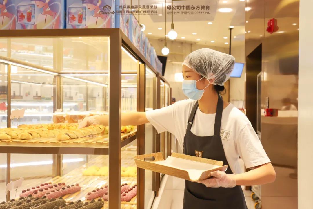 广州欧米奇西点西点培训学校