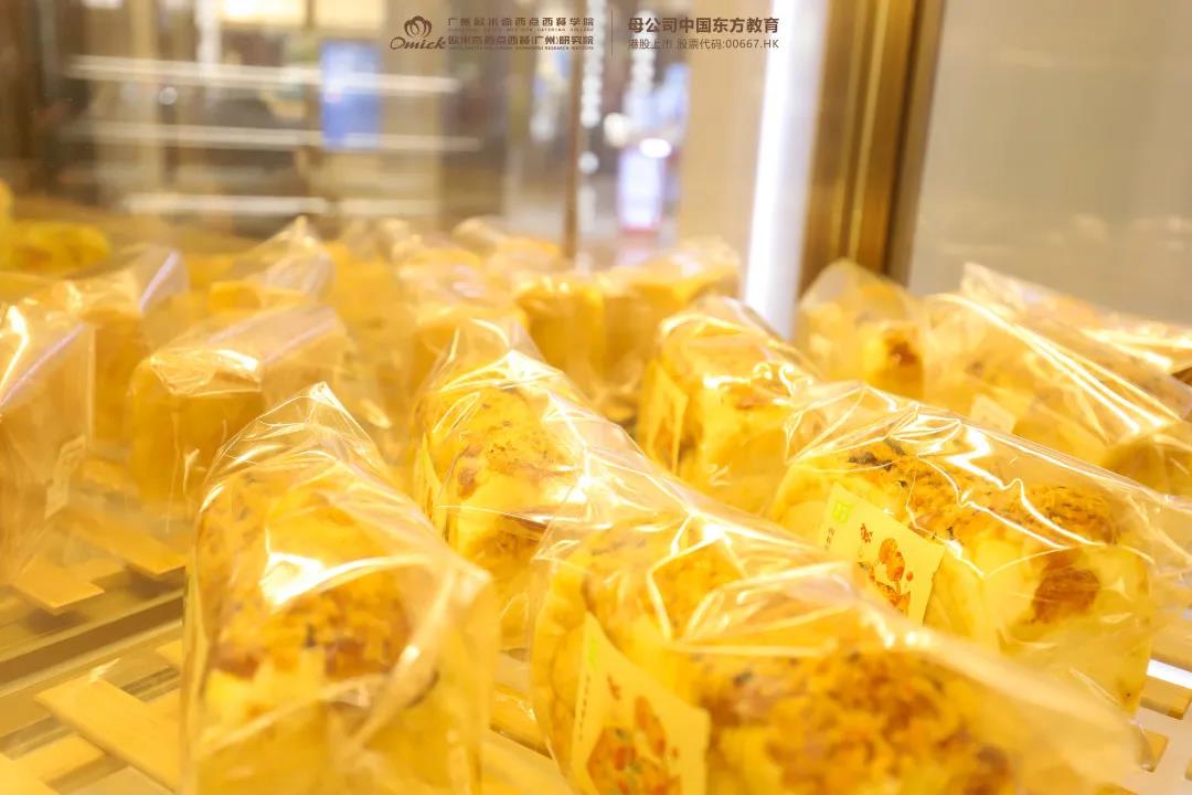 广州欧米奇西点西点培训学校