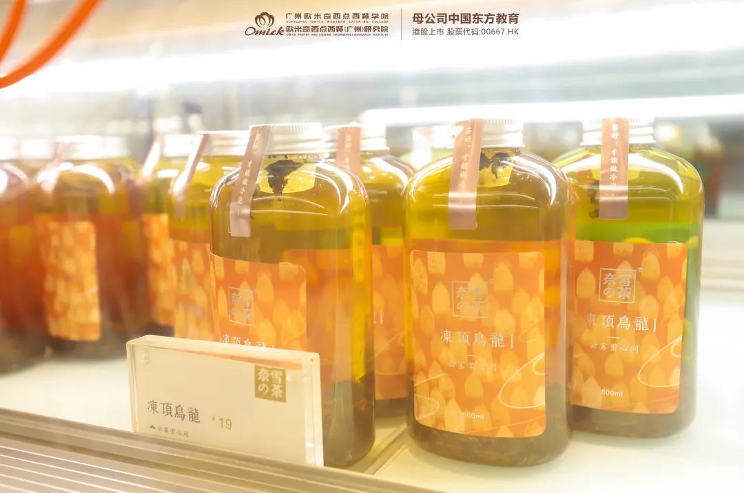 广州欧米奇西点西点培训学校