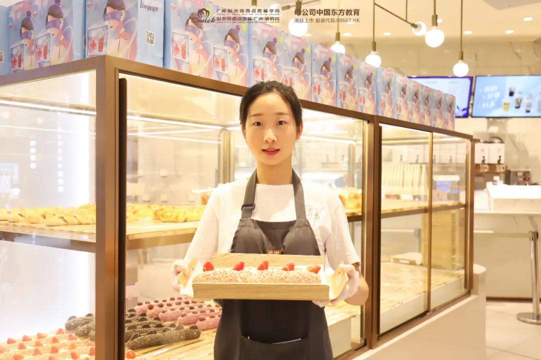 广州欧米奇西点西点培训学校