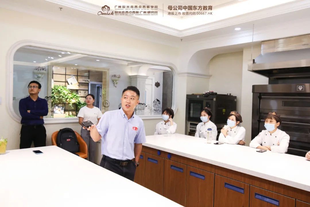 广州欧米奇西点西餐学校