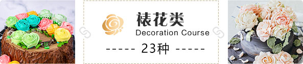 网红单品
